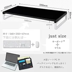 リヒトラブ パソコン台 モニター台 机上台 黒 幅59*奥行25*高さ8cm ロー 耐荷重15kg A7332-24