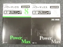 2024年最新】2023 共通テストK-パックの人気アイテム - メルカリ