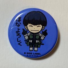 怪獣8号　保科宗四郎　ビーサイドレーベル　　缶バッジ