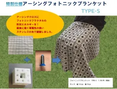 ジェムノーブ エネルギー アーシングマット シングル GEMMOVE エネルギー アーシングマット シングル 新製品