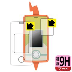 PDA工房 ポケットモンスター ポケモン スマホロトムSHAKE (シェイク) 対応 9H高硬度[反射低減] 保護 フィルム 日本製