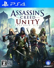 アサシン クリード ユニティ - PS4