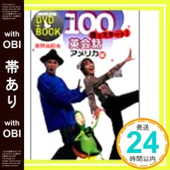 2026年最新】100語でスタート！英会話 NHKの人気アイテム - メルカリ