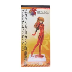 式波・アスカ・ラングレー ヱヴァンゲリヲン新劇場版 プレミアムフィギュア Vol.3 プライズ セガ