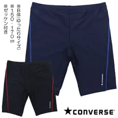 放出品！！新品未使用‼️激レア‼️ ダンヒル　海パン　スイムショーツ　海パン 2025年最新】Yahoo!オークション -海パンの中古品・新品・未使用