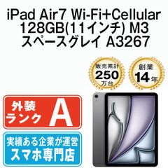 バッテリー90%以上 【中古】 iPhone6S 128GB ゴールド SIMフリー