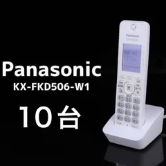 2023年最新】kx-fkd506 子機の人気アイテム - メルカリ