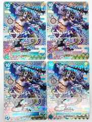 【一部白欠けあり】ONE PIECE CARD GAME カイドウ SP 4枚