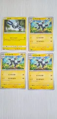 ポケモンカード　ポケカ　コイル　レアコイル４枚まとめ処分S-73