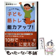 中古】 流水流つきの玉手箱 / 小滝流水 / 新日本文芸協会 - メルカリ