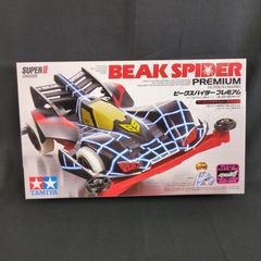 ミニ四駆 ビークスパイダービエント レッド - メルカリ