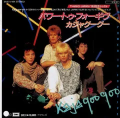 カジャグーグー Kajagoogoo Tシャツ リマール リマール LIMAHL 80's Tシャツ カジャグーグー Kajagoogoo【M