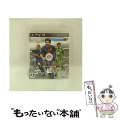 【中古】 FIFA 13 ワールドクラス サッカー [PS3] / エレクトロニック・アーツ