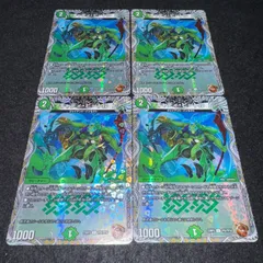 キャディビートル　銅トレジャー　4枚 キャディ・ビートル 銅トレジャー4枚 キャディビートル - メルカリ