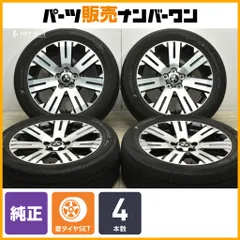 【まこと】さま専用(4ー3) アウトランダー 純正ホイール 4本セットの3本目 2025年最新】アウトランダー 純正ホイールの人気アイテム - メルカリ