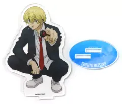 【中古】アクリルスタンド・アクリルパネル 松野千冬 「東京リベンジャーズ×#推しとアメ 等身アクリルスタンド」