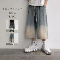 クロップドパンツ メンズ グラデーション 七分丈 デニムパンツ デニム ワイドパンツ ウエストゴム おしゃれ シンプル ファッション カジュアル 夏 shengyu02