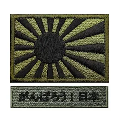 ワッペン ベルクロパッチ 面ファスナー マジックテープ メス無し WappenCook サバゲー 戦闘服 刺繍 ワッペン 旭日旗 海軍旗 S OD JAPAN がんばろう日本 セット (旭日旗 S OD + がんばろう日本 OD) 1