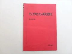 2023年最新】斎藤_資晴の人気アイテム - メルカリ