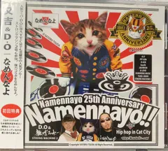 2025年最新】なめんなよ レコードの人気アイテム - メルカリ