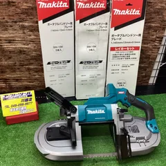 マキタ(makita) コードレスバンドソー PB001GZ 替刃7本付き【川越店】のサムネイル