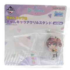 一番くじ ホロライブ vol.4　きゅんキャラ賞　きゅんキャラアクリルスタンド　夏色まつり