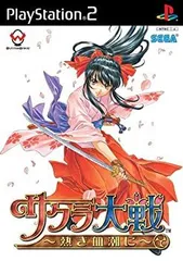 未使用未開封　サクラ大戦2 SEGA PC ポストカード　特別付録付き 未使用未開封 サクラ大戦2 SEGA PC ポストカード 特別付録付き