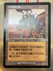 2025年最新】スランの採石場の人気アイテム - メルカリ