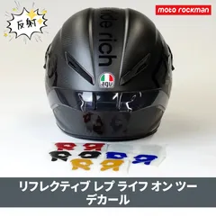 2025年最新】ライドリッチの人気アイテム - メルカリ