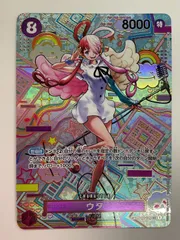 ウタ SEC ウタ【SEC】{OP02-120}