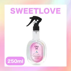 芳香剤 ファブリックスプレー SweetLove スウィートラブ レッドベリーとアンバーグラスの香り 250ml 衣類用 しわ取り 消臭剤 いい香り 清潔感 香水 プレミアムフレグランス 24時間続く