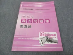 2025年最新】クレアール 公認会計士 2022の人気アイテム - メルカリ