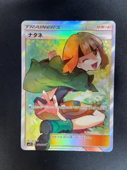 ③ポケモンカード ナタネ SRのサムネイル
