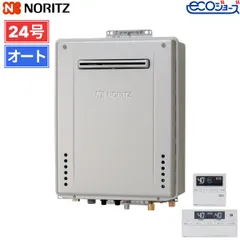 ★エキスカベーター:中古品給湯器ecoジョーズGT-C2424ARX-MB ノーリツ GT-C2462SARX-2BL 24号 据置タイプ | 姫路給湯器交換