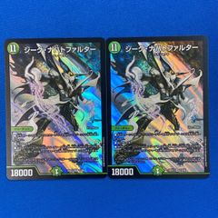 ヴァンガード 夜天凶襲 ローザリウム・フェアリー(RRR) D-BT12