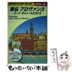 2025年最新】地球の歩き方日本の人気アイテム - メルカリ
