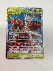 2025年最新】フェローチェ＆マッシブーンGXの人気アイテム - メルカリ