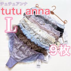 チュチュアンナ《新品タグ付き》レディース　ショーツ　まとめてお得　アソート《 L 》9枚 ショーツ