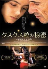 【中古】 素晴らしい遺産 花咲く人生  (41巻セット) 第1話～第122話 最終【字幕】 [レンタル落ち] [DVD] Amazon.co.jp: ケース無素晴らしい遺産 花咲く人生 全41枚 第1話