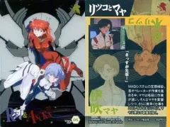 【中古】アニメ系トレカ IC-06：綾波レイ＆アスカ