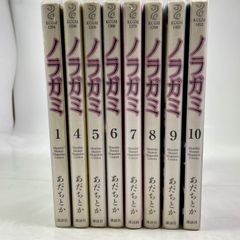 ノラガミ　1巻～10巻（2巻、3巻抜け）