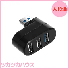 【大特価】YFFSFDC USBハブ 3ポート USB3.0＋USB2.0コンボハブ バスパワー 回転可能usbハブ USBポート拡張 高速ハブ 軽量 コンパクト 携帯便利 (ブラック)
