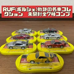 2026年最新】ruf ポルシェの人気アイテム - メルカリ