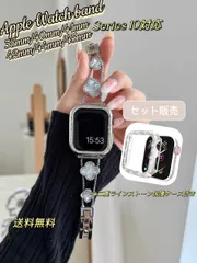 Apple Watch クローバーチェーンバンド &保護ケースセット　series 10対応