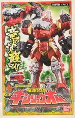2025年最新】バンダイ 騎士竜シリーズ01 竜装合体 DX