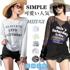 水着 3点セット 中学生 高校生 レディース 体型カバー 露出控え 女の子 大きいサイズ かわいい セパレート おしゃれ 韓国風 ラッシュガード スポーツ 可愛い