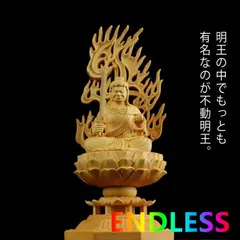 あんちゃん様keep…大正期・馬頭明王「三面六臂・憤怒馬頭観音」師子