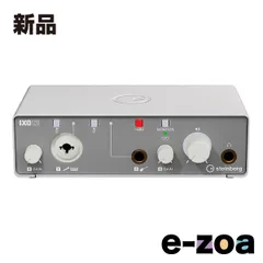 IXO12 W ホワイト　付属品完備　美品！即購入OK！送料無料！ steinberg 《迅速発送！》IXO12 ホワイト オーディオ