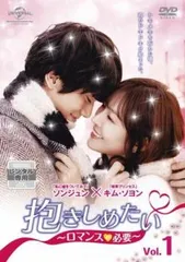 抱きしめたい　DVD レンタル　全巻　セット* Amazon.co.jp: 抱きしめたい! TV版全6巻+'89+ '90+世紀末