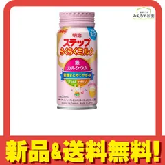 明治ステップ らくらくミルク 液体 幼児用 1～3歳 200mL 